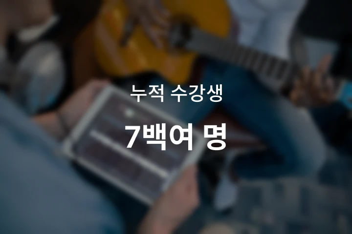 강의 이미지 2
