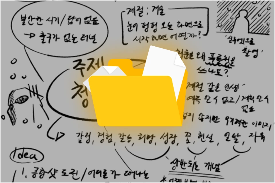 shower 혜택