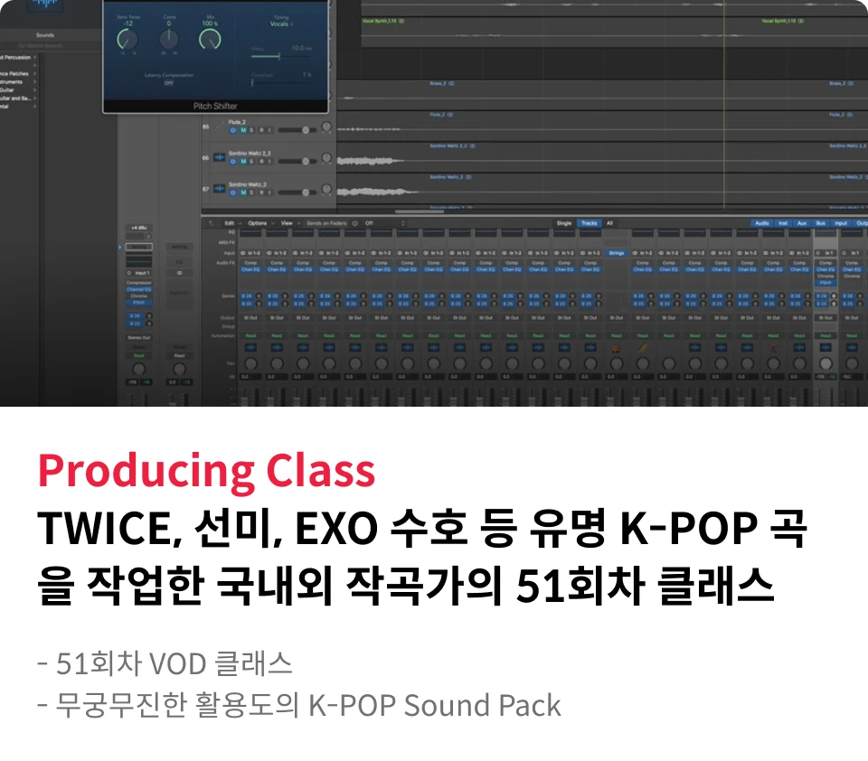 [Academy] 작사작곡 아카데미 줌바스X
