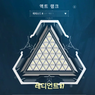 발로란트 코치 이장현