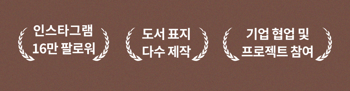 일러스트레이터 시현