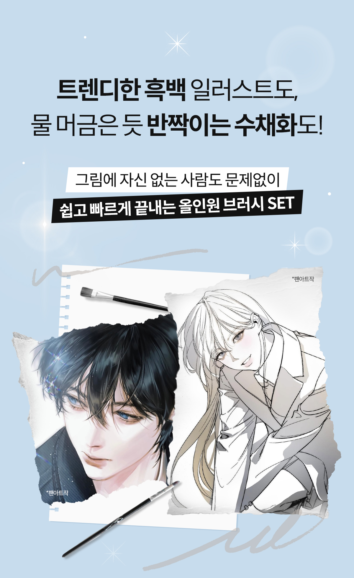 일러스트레이터 도하