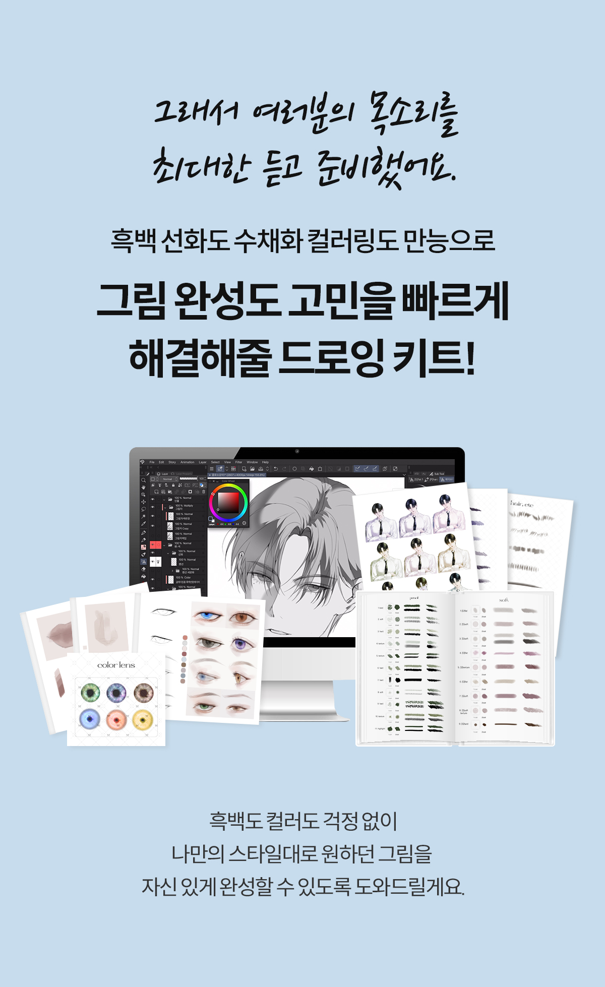 일러스트레이터 도하