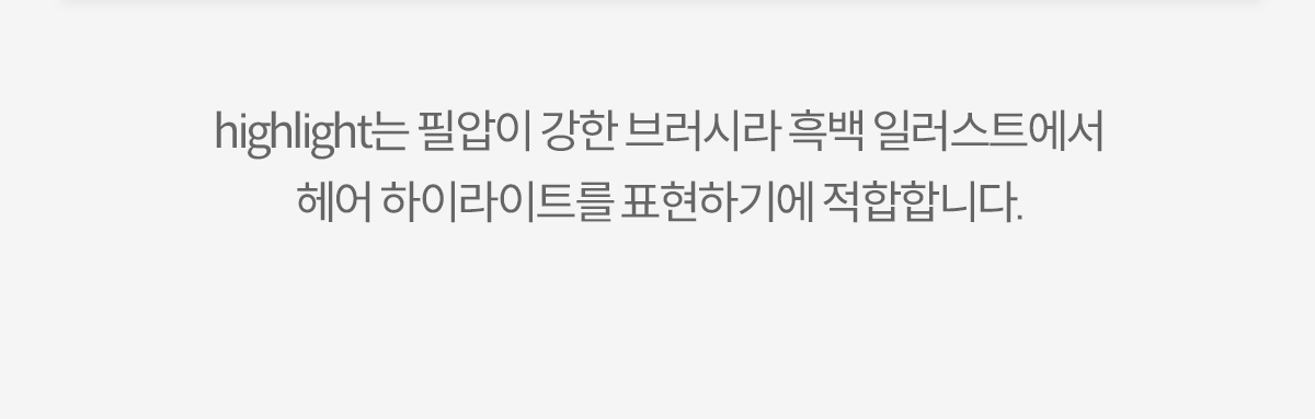 일러스트레이터 도하