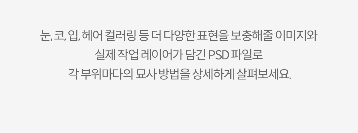 일러스트레이터 도하