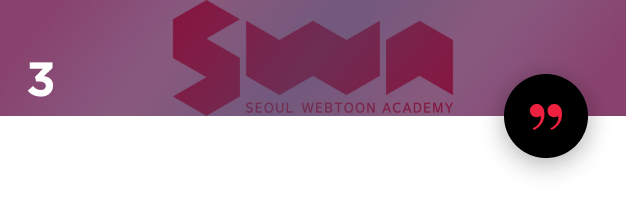 [Academy] 웹툰아카데미 SWA