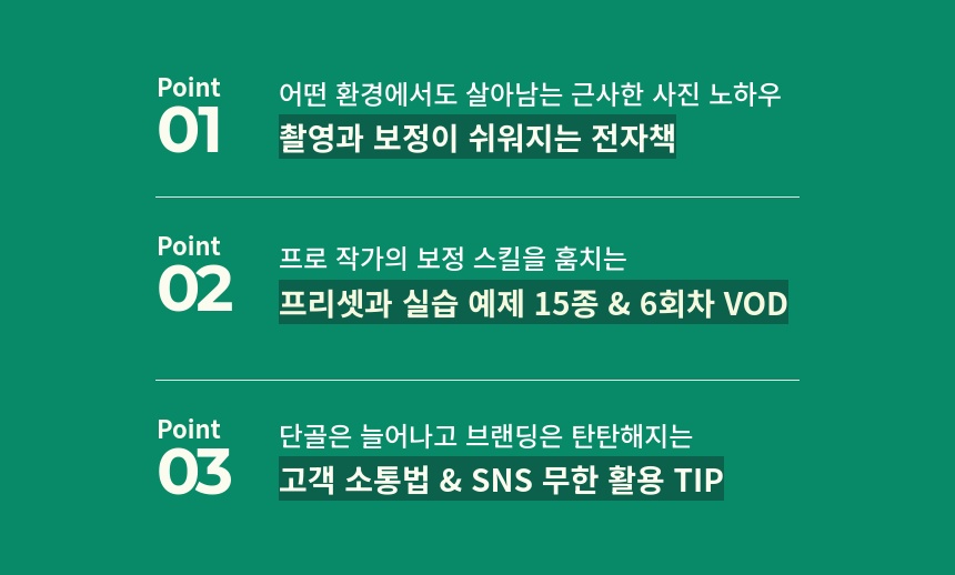 사진작가 마이티웍스