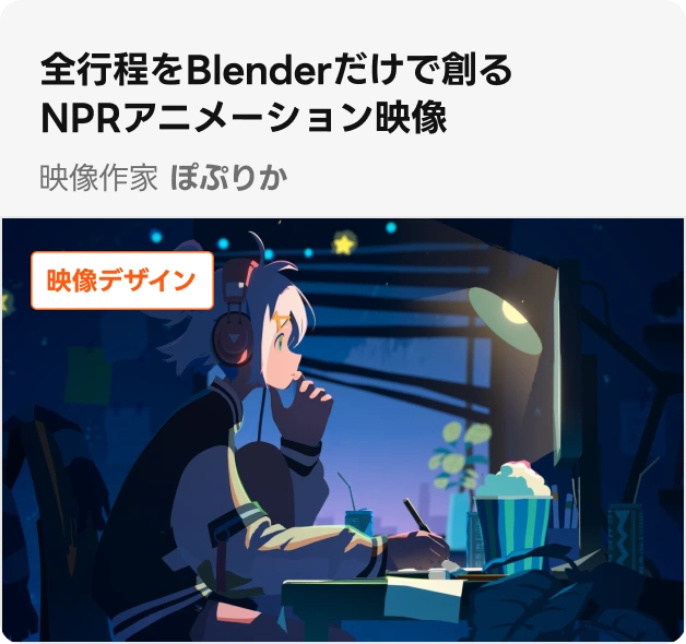 coloso ラッキーガチャクーポン 映像作家 ぽぷりか