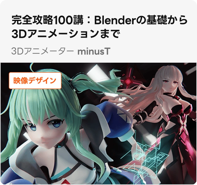 coloso ラッキーガチャクーポン 3Dアニメーター minusT