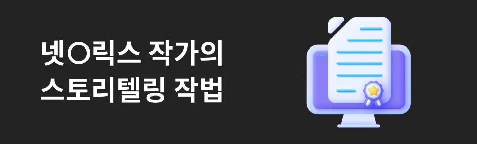작가 이성민