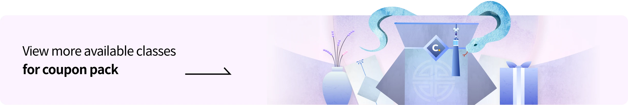콜로소 프로모션명  쿠폰 이미지