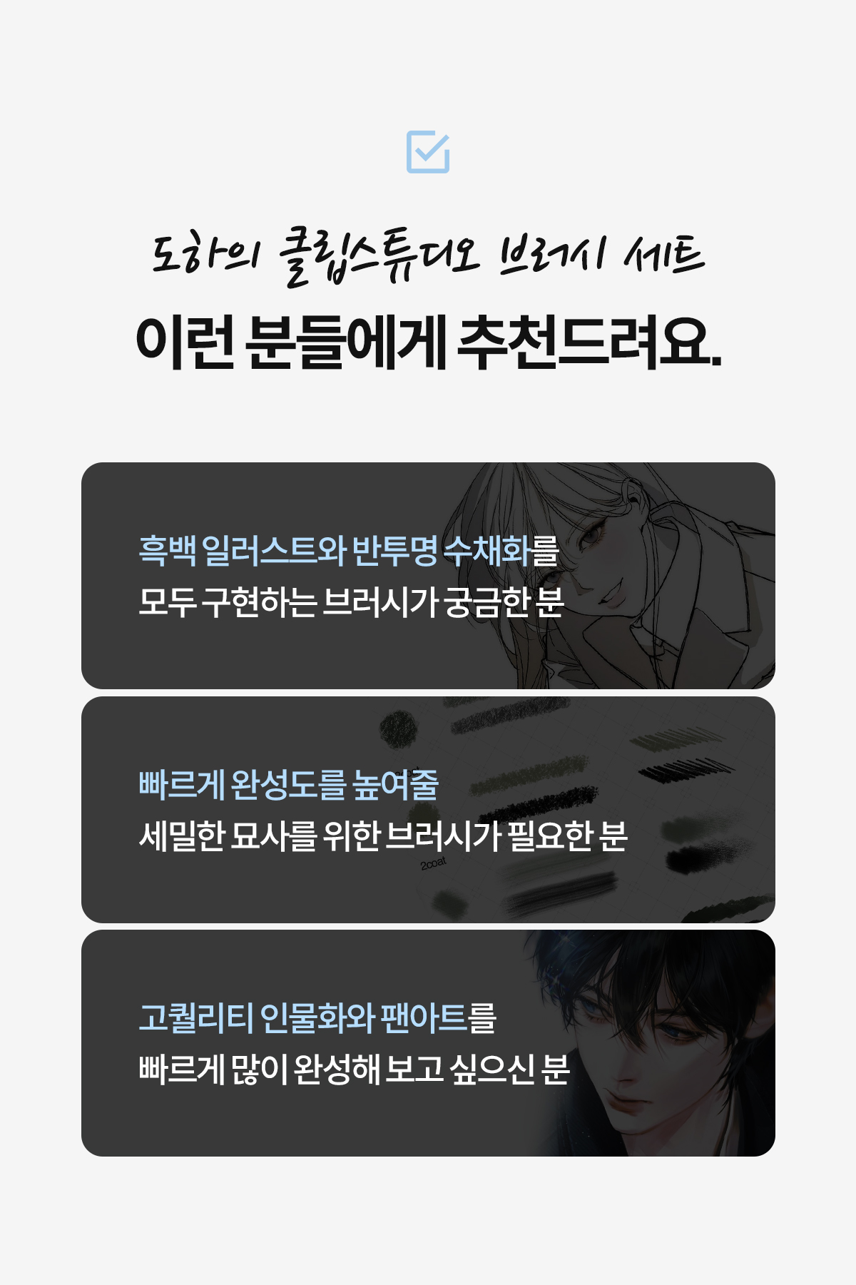 일러스트레이터 도하