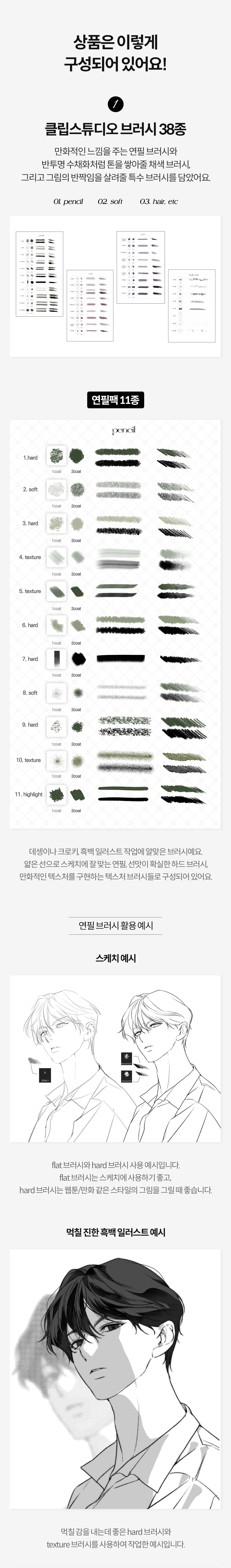 일러스트레이터 도하