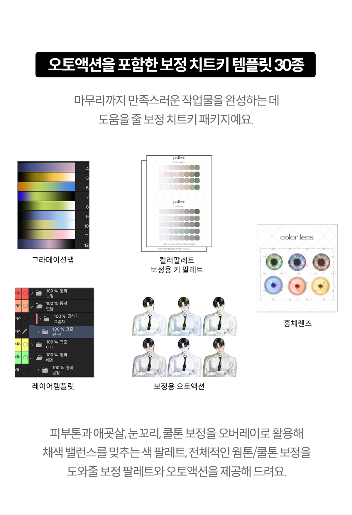 일러스트레이터 도하