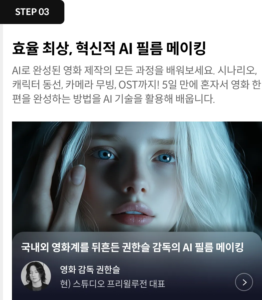 스텝3