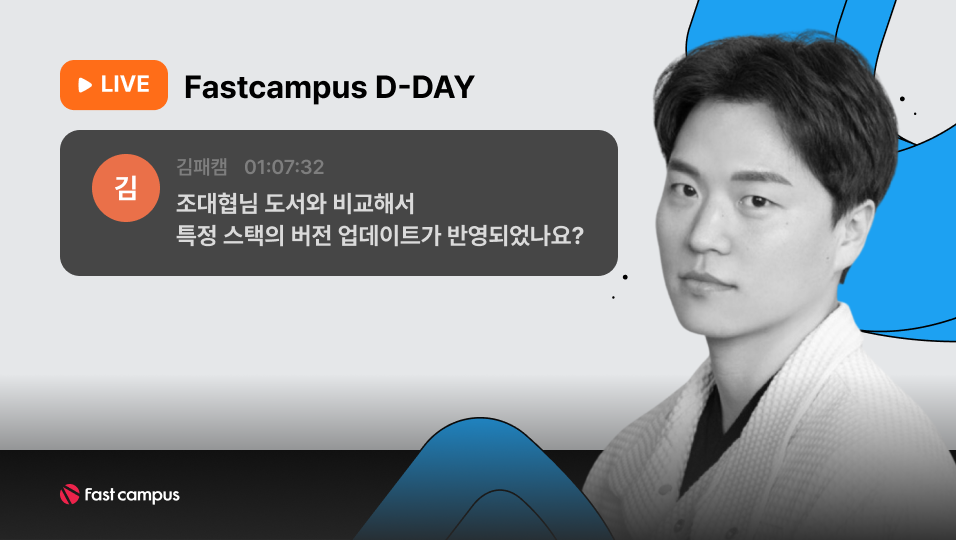 특별혜택