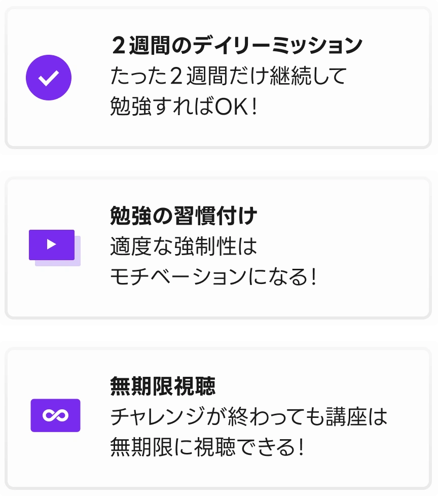 coloso 勉強習慣化チャレンジ 参加