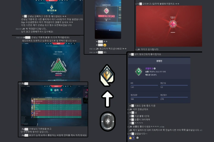 게임 데이터 플랫폼 OP.GG