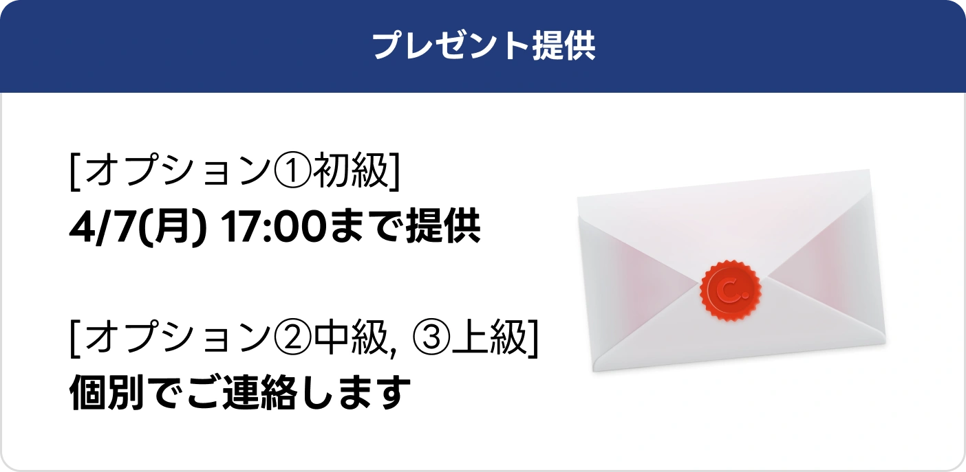 coloso 勉強習慣化チャレンジ