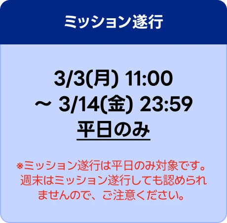 coloso 勉強習慣化チャレンジ