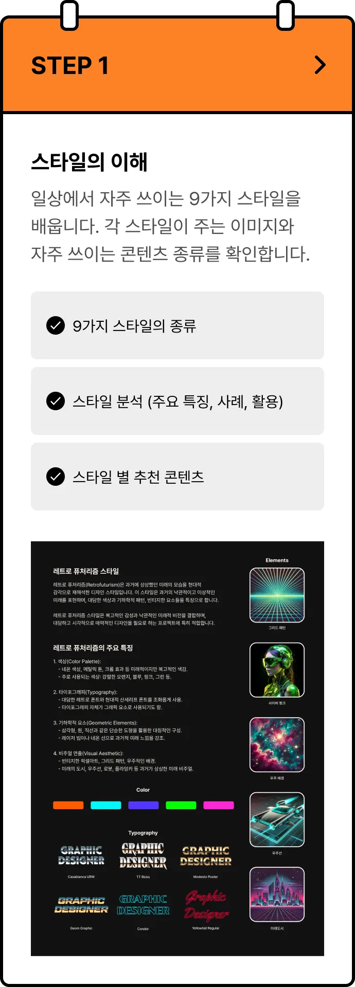 ImageSlide