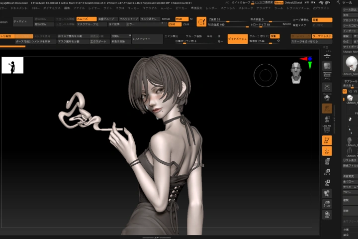 Coloso Figure Modeler, Miro Coloso Figure Modeler, Miro