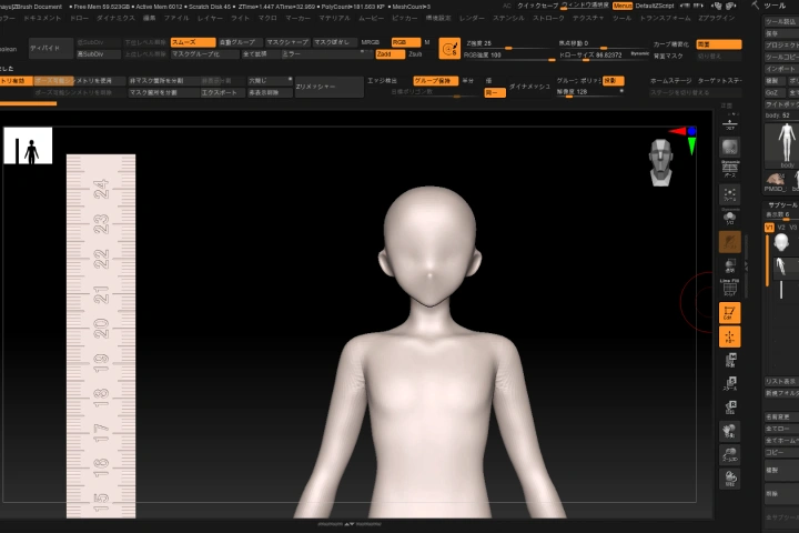 Coloso Figure Modeler, Miro Coloso Figure Modeler, Miro