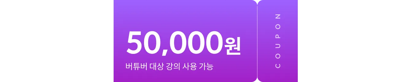 콜로소 블랙프라이데이 혜택 이미지