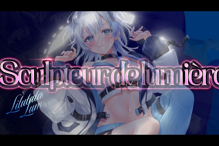 2D 그래픽 디자이너 LUMINA 