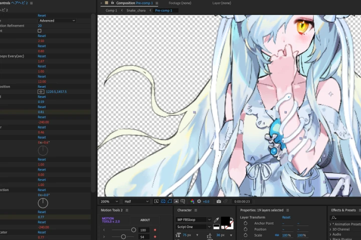 2D 그래픽 디자이너 LUMINA 