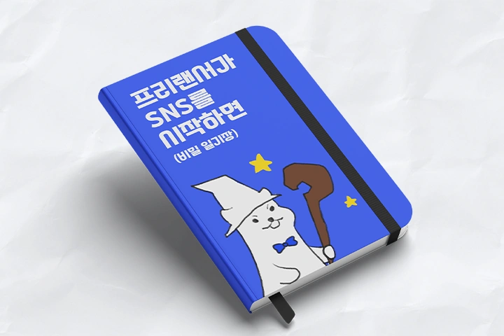 에셋 구성 이미지