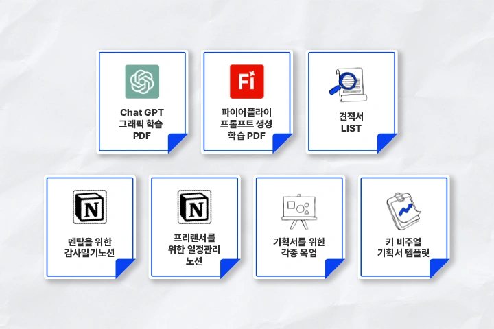 에셋 구성 이미지