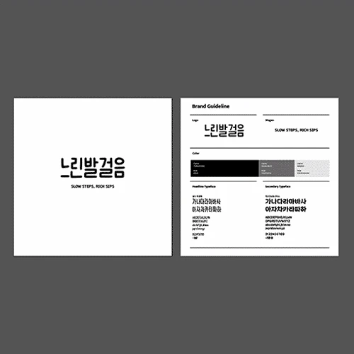 콜로소 에셋 포트폴리오