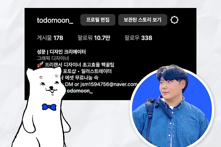 콜로소 무료 특강 포트폴리오