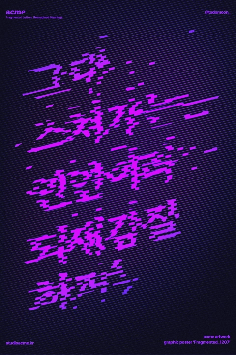 콜로소 에 포트폴리오
