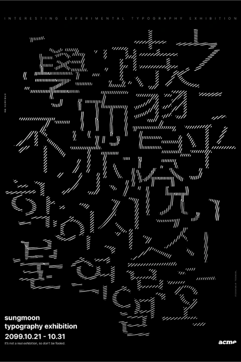 콜로소 에셋 포트폴리오