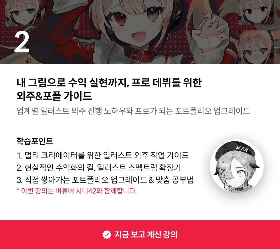 일러스트레이터 소융