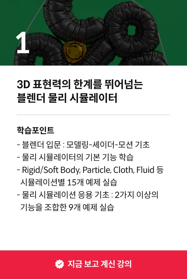3D그래픽아티스트 홍성우3
