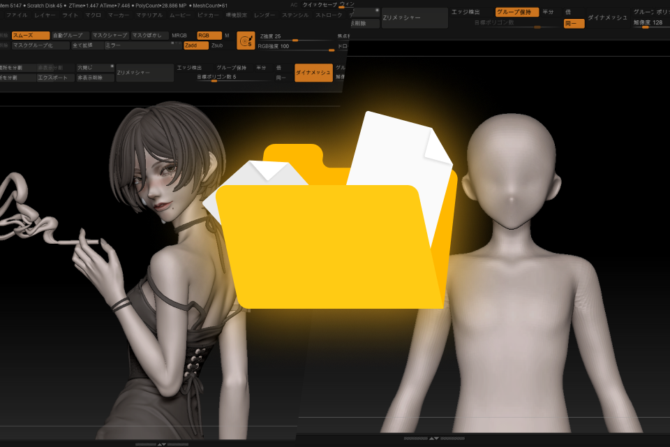 Coloso フィギュア造形師 ミロ