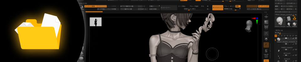 Coloso フィギュア造形師 ミロ