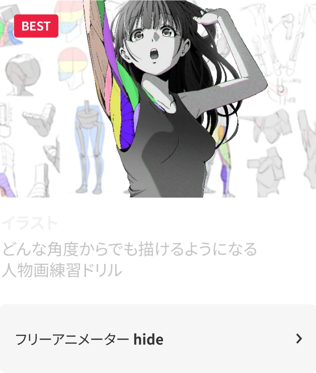 coloso バレンタインキャンペーン