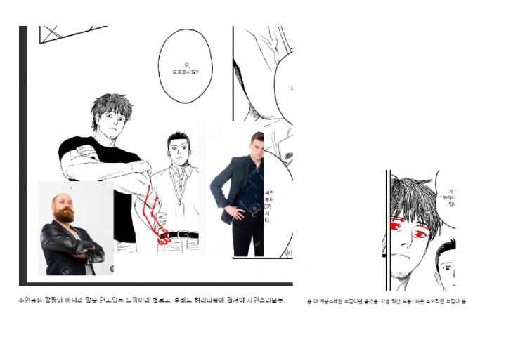 에셋 구성 이미지