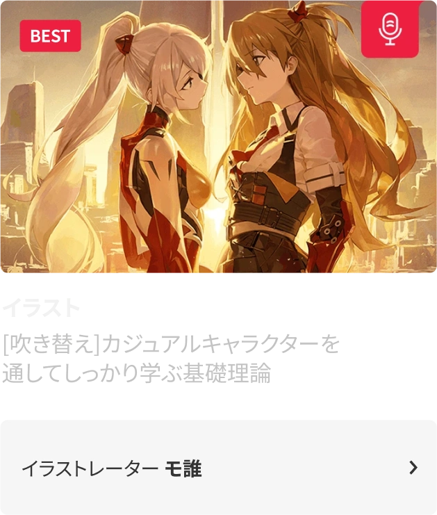 coloso バレンタインキャンペーン