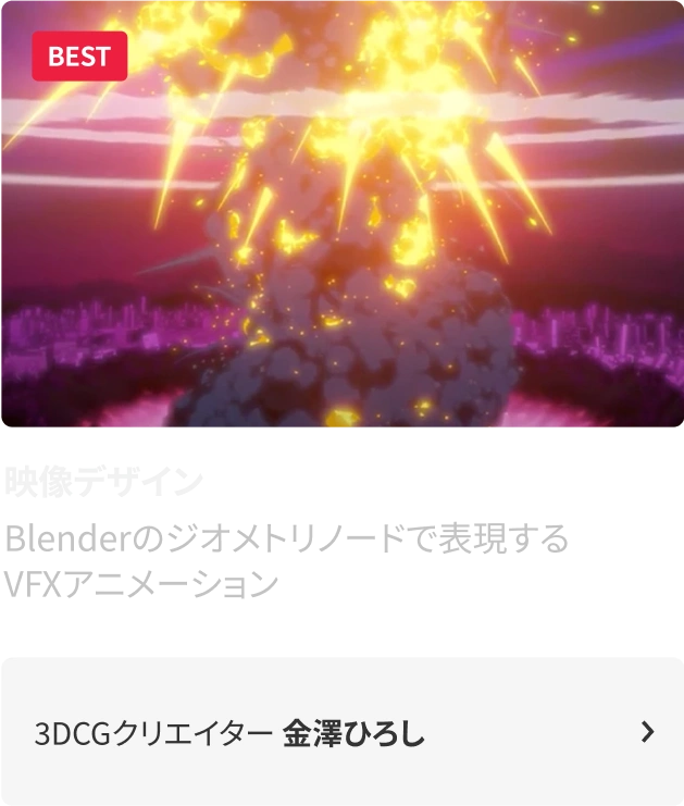 coloso バレンタインキャンペーン