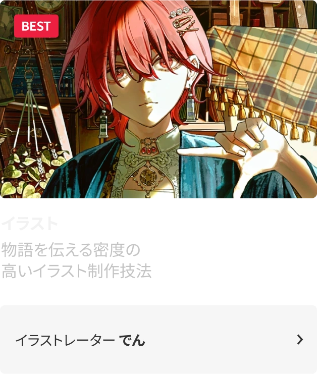 coloso バレンタインキャンペーン