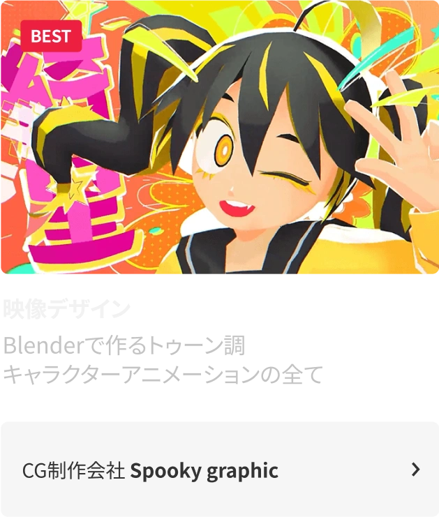coloso バレンタインキャンペーン