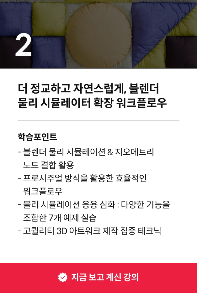 3D그래픽아티스트 홍성우3