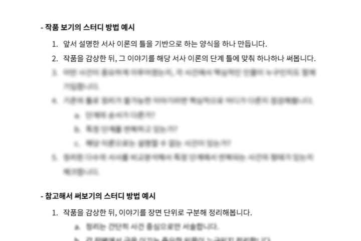 콜로소 에셋