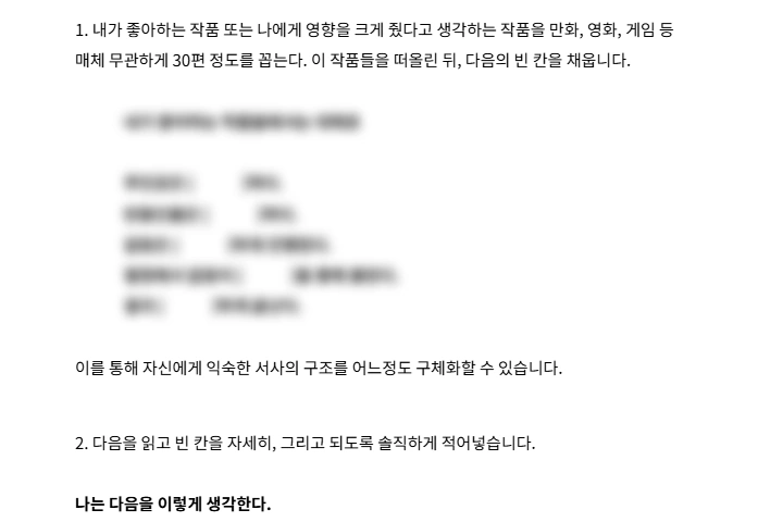 콜로소 에셋