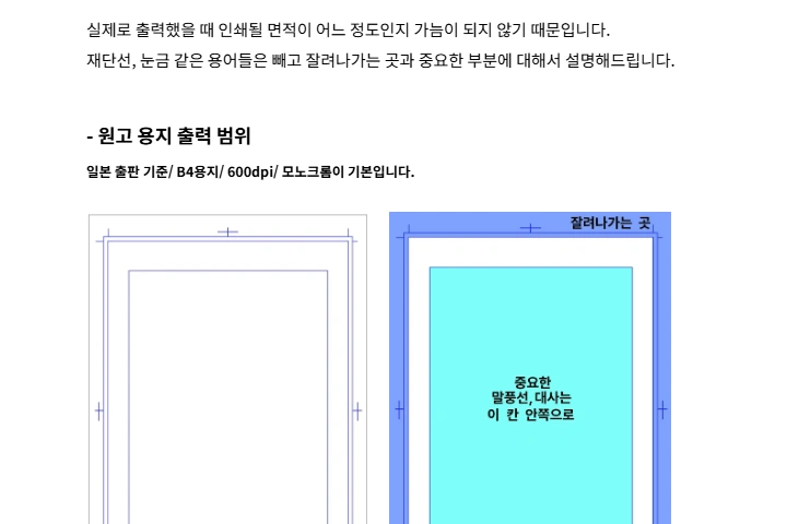 콜로소 에셋